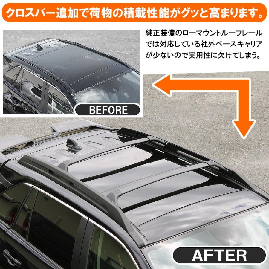 RAV4 50系 大型 ルーフレール クロスバー セット 北米仕様 USルック 