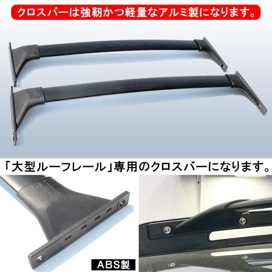 新型 RAV4 ラブ4 50系 カスタム パーツ ルーフラック クロスバー US風