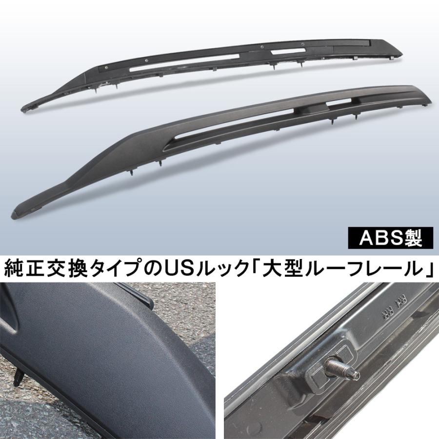 新型 Rav4 50系 カスタム パーツ 大型サイドルーフレール Us風 北米ルック 後付け ルーフキャリア ルーフラック ベース アウトドア トヨタ Rrt056 Op Nexus Japan ネクサスジャパン 通販 Yahoo ショッピング