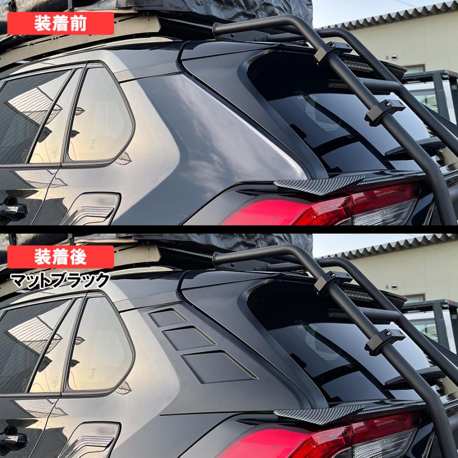 新型 RAV4 ラブ4 50系 カスタム パーツ リアピラープロテクター 新型 RAV4 ラブ4 50系 カスタム パーツ リアピラープロテクター