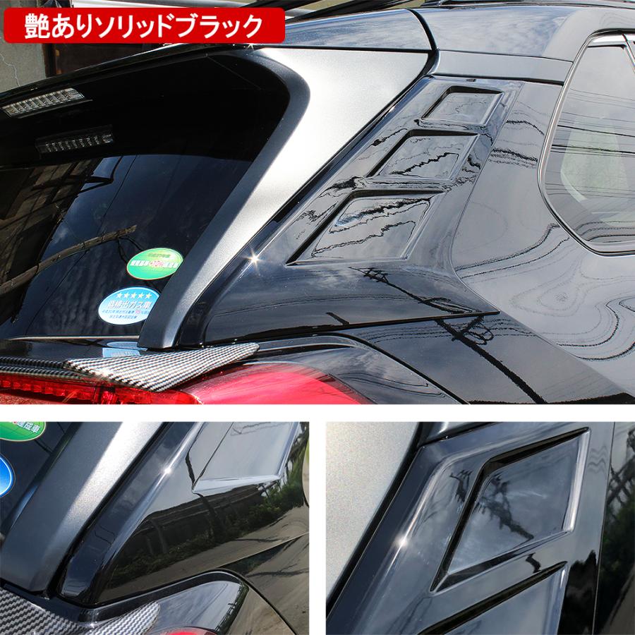 RAV4 ラブ4 50系 カスタム パーツ リアピラープロテクター