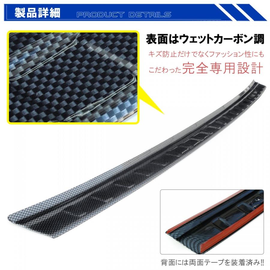 ヴォクシー 80系VOXY 80系 リア外側バンパーステップガード【E86a】 楽天市場】ノア 80系 ヴォクシー 80系 前期 後期 リアバンパー