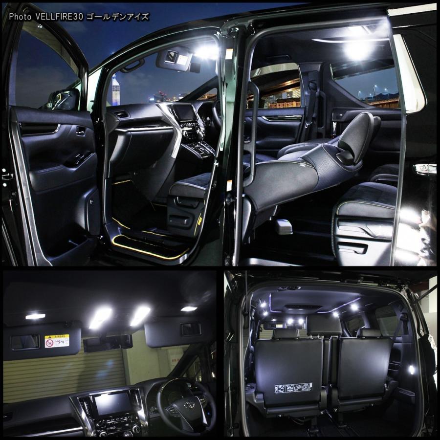 アルファード３０　LEDライトシステム 車用パーツ 楽天市場】アルファード・ヴェルファイア(AGH30 GGH30 AYH30)用