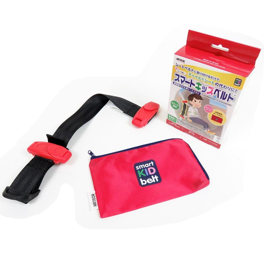 メテオAPAC スマートキッズベルト B3033 2個セット 正規品 シートベルト チャイルドシート 簡易型 幼児用 道交法 Eマーク適合 便利グッズ :SBELT-2SET:NEXUS Japan ネクサスジャパン - 通販 - Yahoo!ショッピング メテオAPAC スマートキッズベルト B3033 2個セット 正規品 シートベルト チャイルドシート 簡易型 幼児用 道交法 Eマーク適合 便利グッズ :SBELT-2SET:NEXUS Japan ネクサスジャパン - 通販 - Yahoo!ショッピング