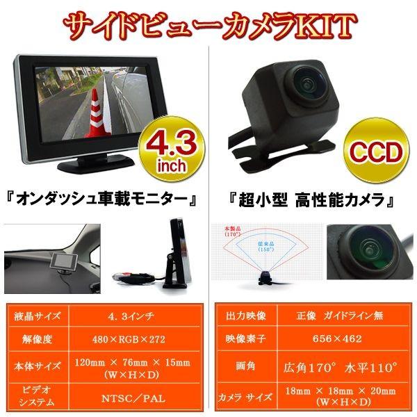 ヴェルファイア 20系 アルファード サイドカメラ サイドビュー ヴェルファイア 20系 アルファード サイドカメラ サイドビュー