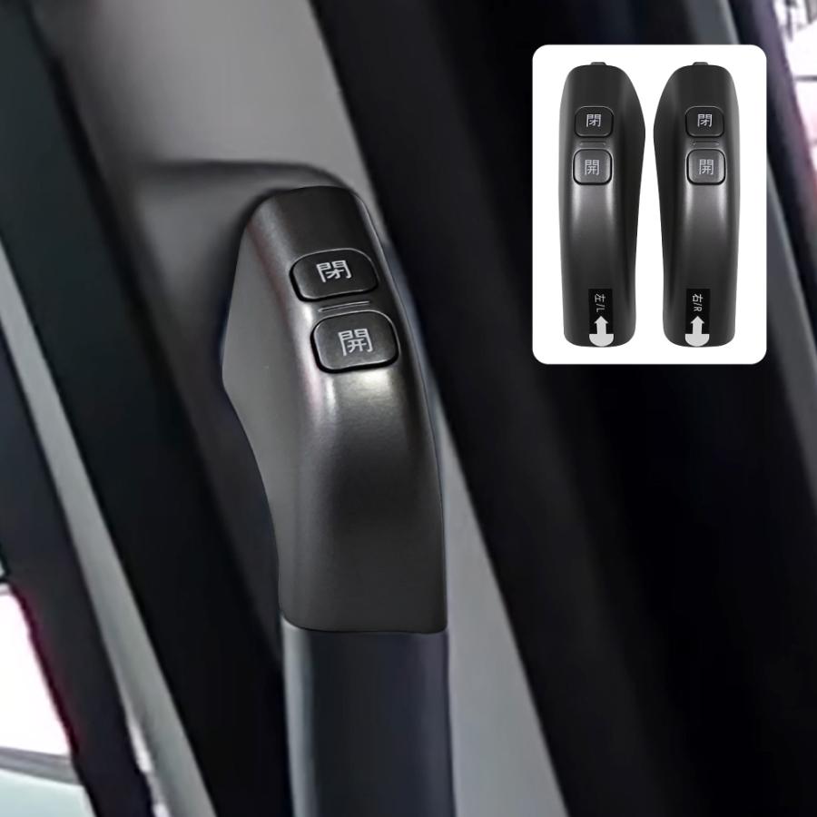 ルーミー トール ジャスティ スライドドアスイッチキット パワー