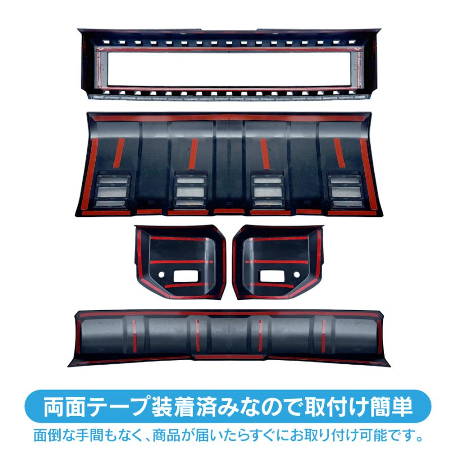 ランクル250 パーツ ランドクルーザー250 ブラックアウトキット