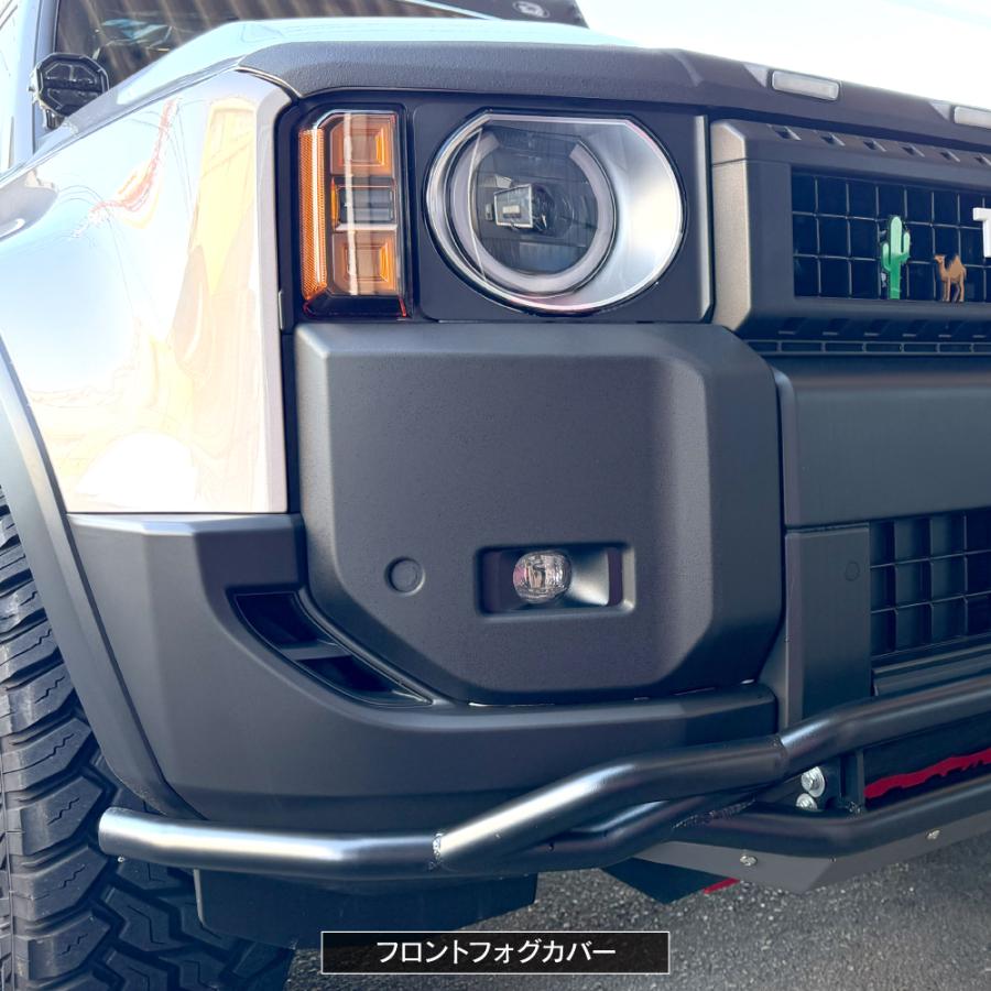 ランクル250 パーツ ランドクルーザー250 ブラックアウトキット