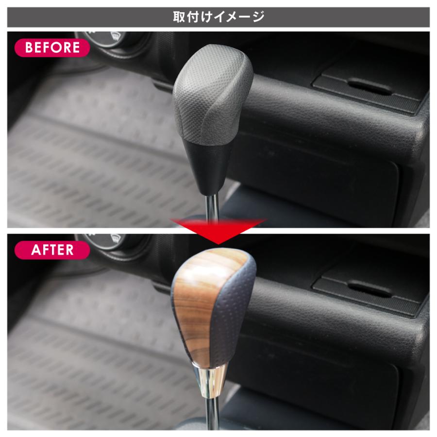 トヨタ 汎用 シフトノブ ゲート式 AT車 シャフト径8mm 茶木目 黄木目