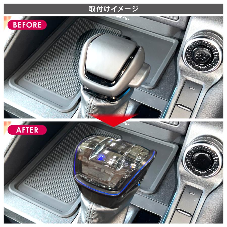 ランドクルーザー ランクル 250 LED シフトノブ クリスタル
