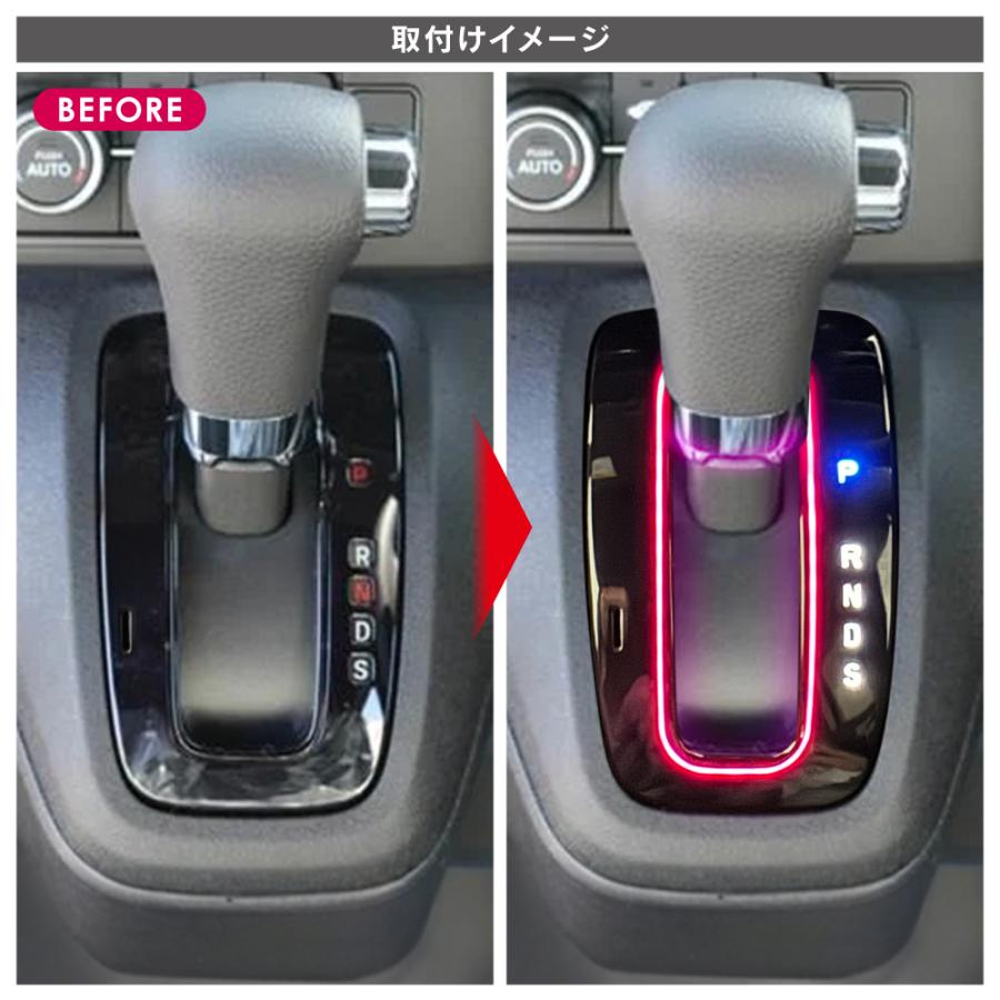 N-BOX NBOX カスタム JOY JF5 JF6 シフトゲートパネル 交換キット LED