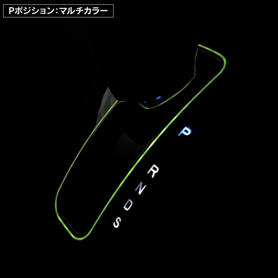 N-BOX NBOX カスタム JOY JF5 JF6 シフトゲートパネル 交換キット LED