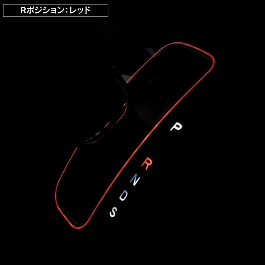 N-BOX NBOX カスタム JOY JF5 JF6 シフトゲートパネル 交換キット LED