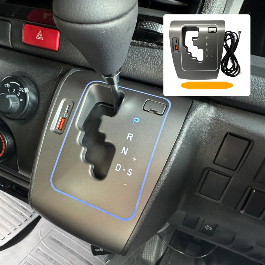 ハイエース 200系 5〜9型 パーツ シフトゲートパネル 交換キット LED シフトポジション イルミネーション USBポート 増設 内装 (予約) | 