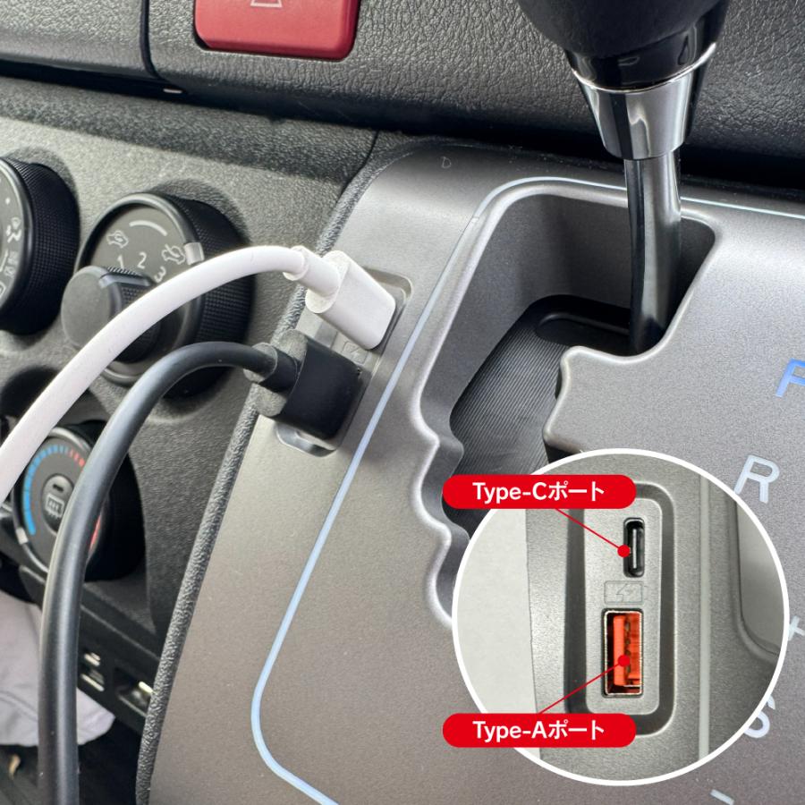 ハイエース 200系 5〜9型 パーツ シフトゲートパネル 交換キット LED シフトポジション イルミネーション USBポート 増設 内装 (予約) |  | 10