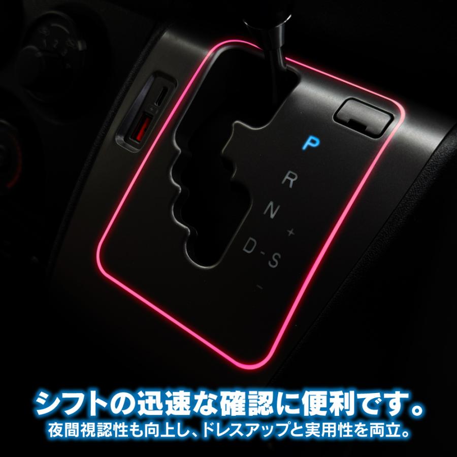 ハイエース 200系 5〜9型 パーツ シフトゲートパネル 交換キット LED シフトポジション イルミネーション USBポート 増設 内装 (予約) |  | 04