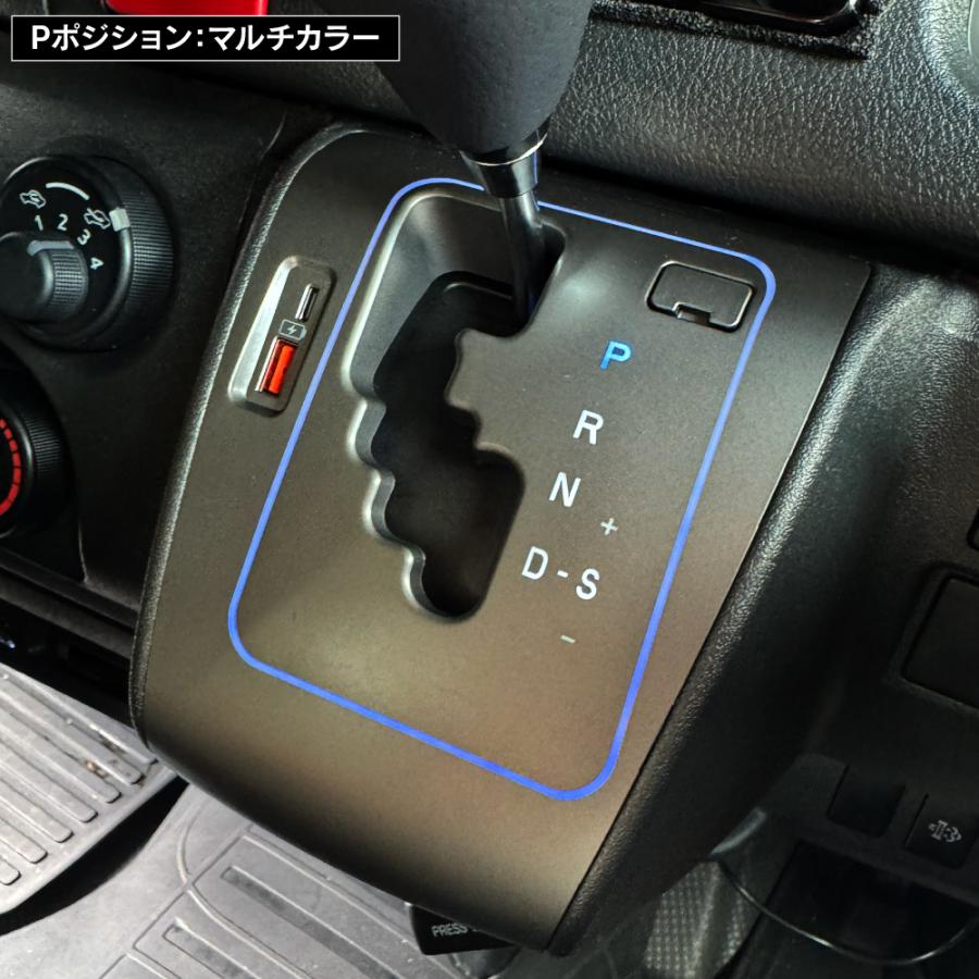 ハイエース 200系 5〜9型 パーツ シフトゲートパネル 交換キット LED シフトポジション イルミネーション USBポート 増設 内装 (予約) |  | 05