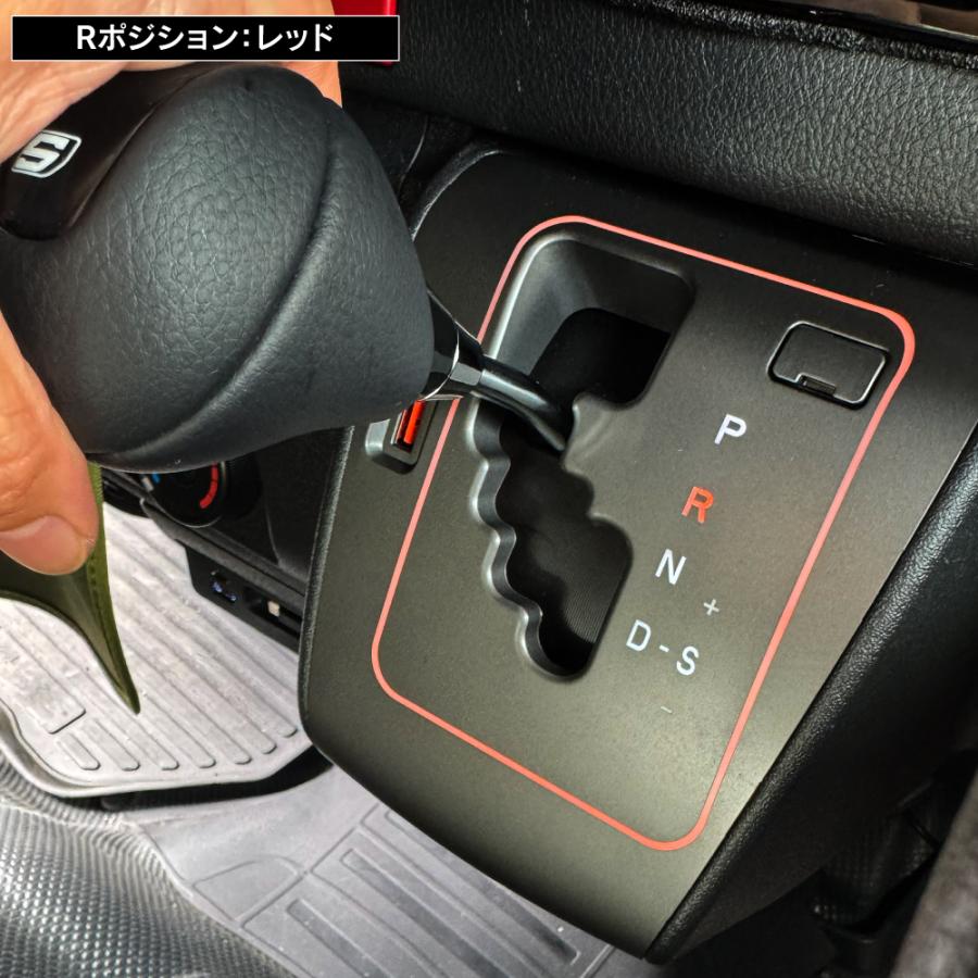 ハイエース 200系 5〜9型 パーツ シフトゲートパネル 交換キット LED シフトポジション イルミネーション USBポート 増設 内装 (予約) |  | 06