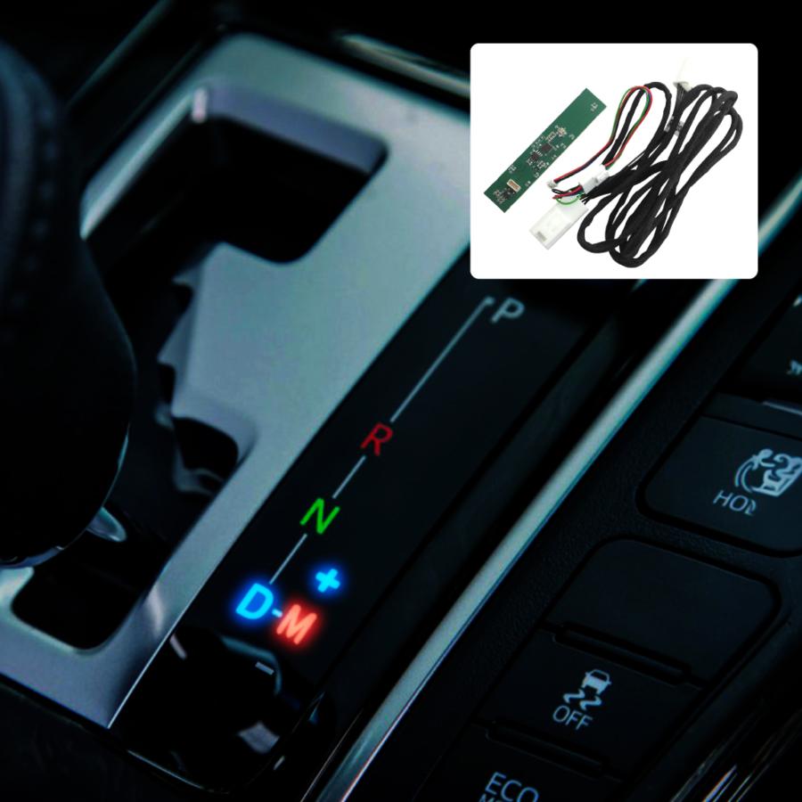 アルファード 30系 ヴェルファイア 前期 後期 LED シフトポジション