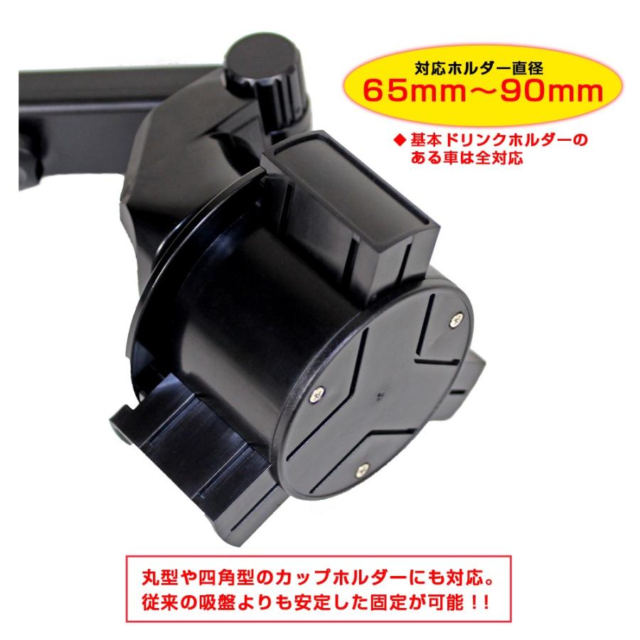 車載用 スマホホルダー スマホスタンド 重力式 アーム ドリンクホルダー カップホルダー エアコン吹き出し口 クリップ 両面テープ ダッシュボード Sholder B Sf Wc01 Hol Nexus Japan ネクサスジャパン 通販 Yahoo ショッピング