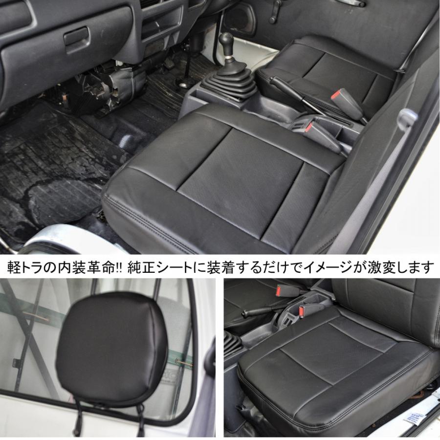 スバル サンバートラック Tt系 レザー シートカバー 6p ブラック 内装 軽トラック 軽トラ Si 12 1 Nexus Japan ネクサスジャパン 通販 Yahoo ショッピング