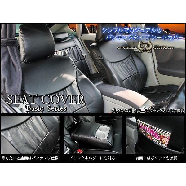 プリウス30系 シートカバー レザー 黒 白 ダイヤ柄 パーツ プリウス30系 シートカバー レザー 黒 白 ダイヤ柄 パーツ