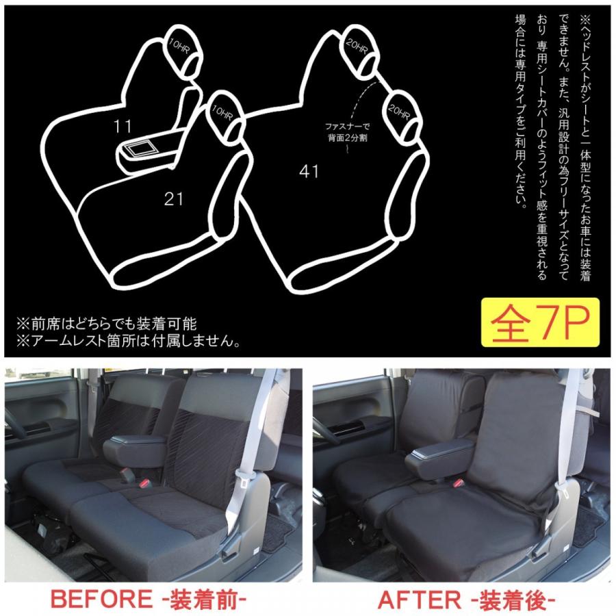 タンク ルーミー トール トールカスタム ジャスティ シートカバー シートエプロン 布製 ブラック 内装 パーツ 汚れ防止 Sic 6 Tank Nexus Japan ネクサスジャパン 通販 Yahoo ショッピング