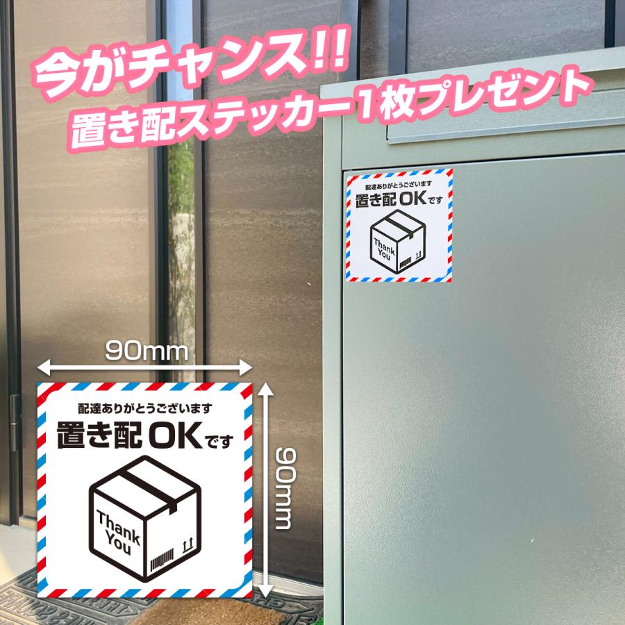 置き配 ステッカー マグネット 玄関ドア ポスト メッセージ 案内 プレート 磁石 おしゃれ 宅配便 荷物 (印刷)｜mr-store｜13