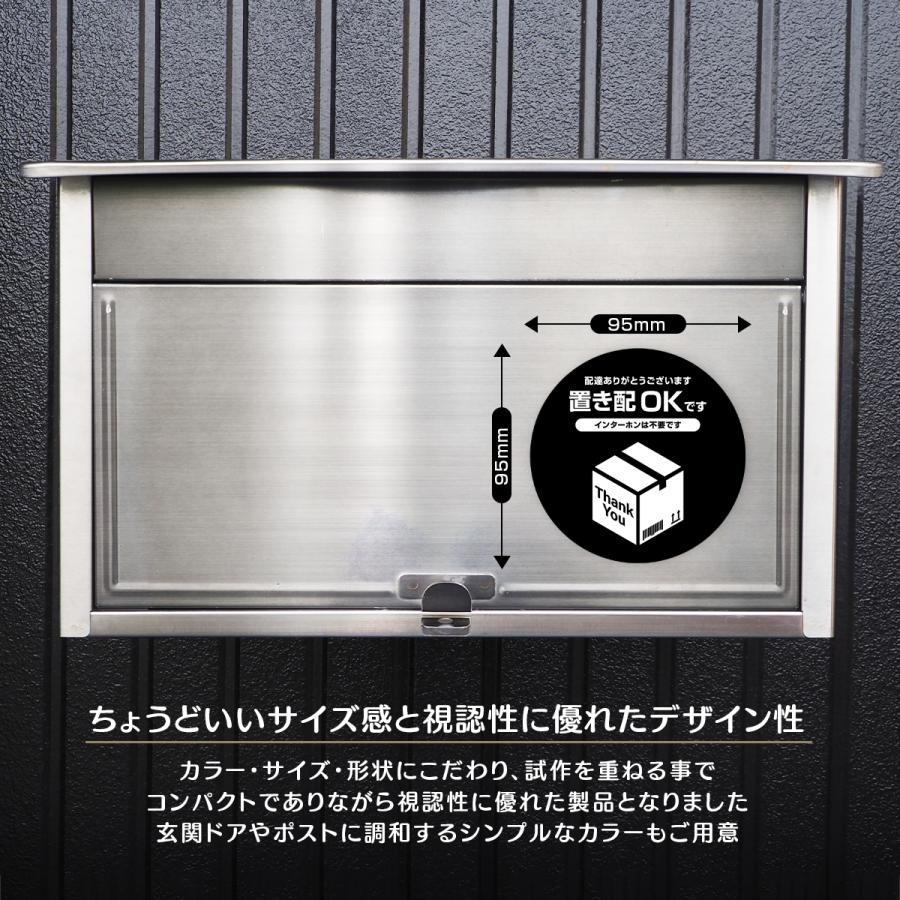 置き配 ステッカー マグネット 玄関ドア ポスト 宅配ボックス 