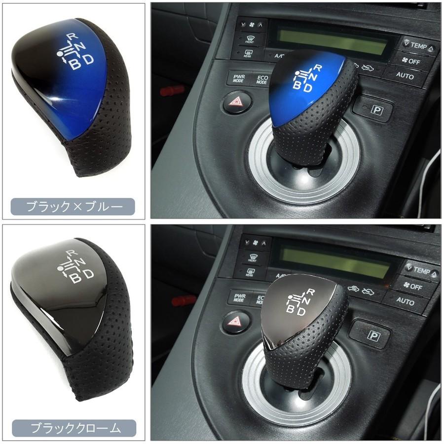 ノア 80系 ヴォクシー NOAH VOXY シフトノブ ハイブリッド車 選べる6色