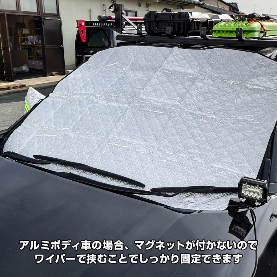 フロントガラス カバー 凍結防止 シート 磁石 厚手 ドアミラー サイドミラー 軽自動車 普通自動車 汎用 サンシェード 窓 防雪 対策 便利グッズ｜mr-store｜06