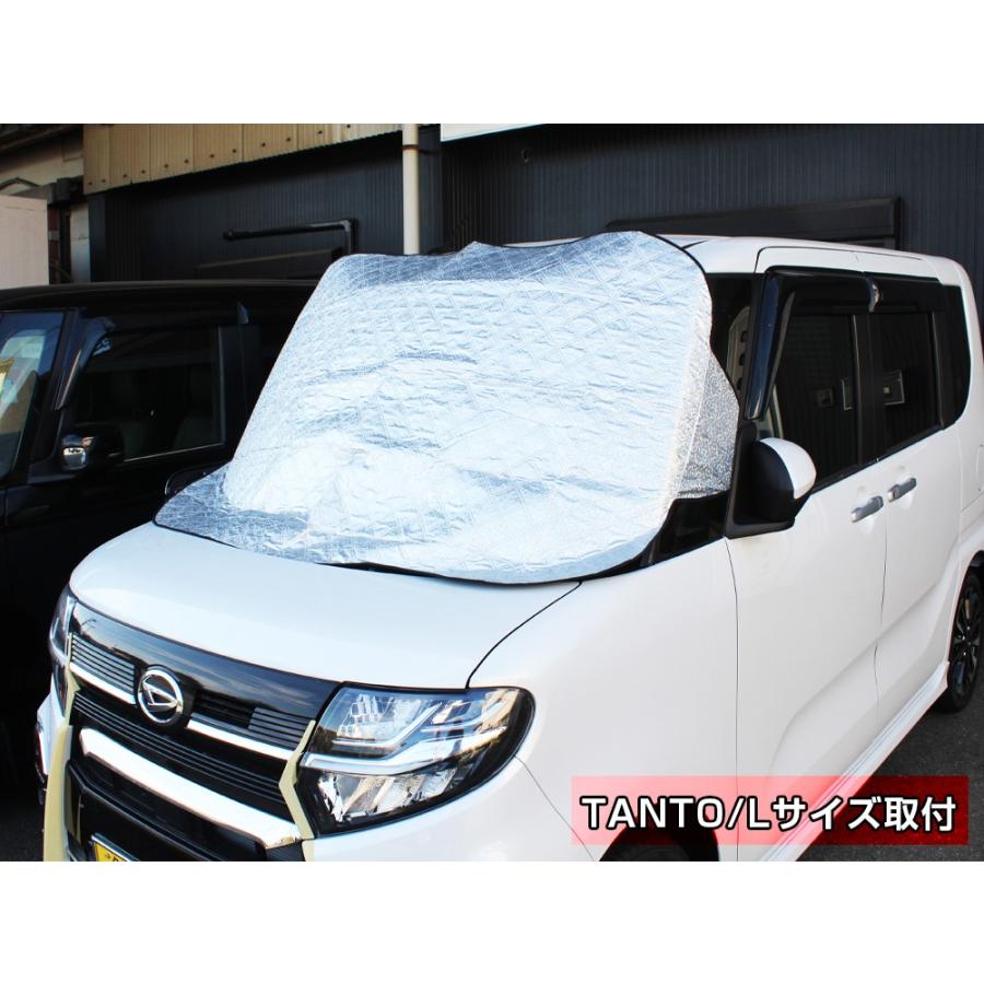フロントガラス 凍結防止 防雪シート フロントガラスカバー サンシェード カーテン 汎用 冬 寒さ対策 窓 プライバシー 車中泊 便利 グッズ 用品 Snowsheet Nexus Japan ネクサスジャパン 通販 Yahoo ショッピング