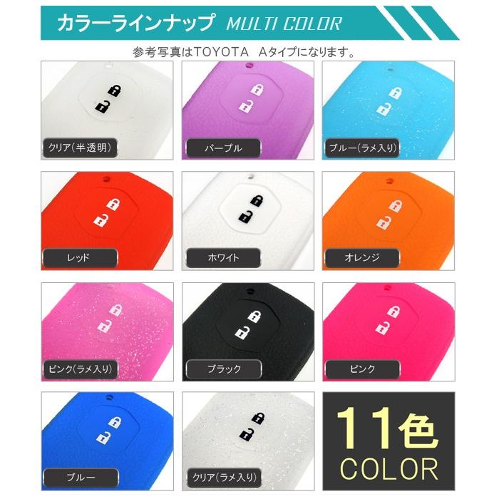 スバル スマートキーケース スマートキーカバー スマピタくん シリコン