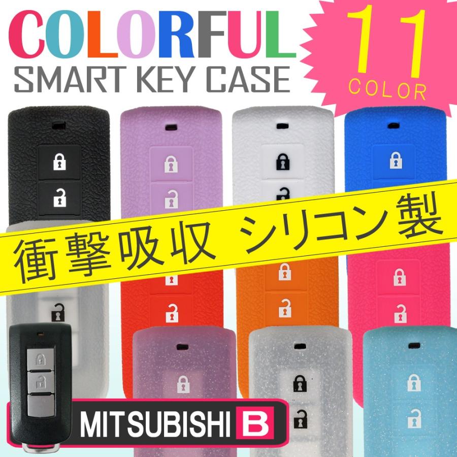日産 三菱 スマートキーケース スマートキーカバー スマピタくん