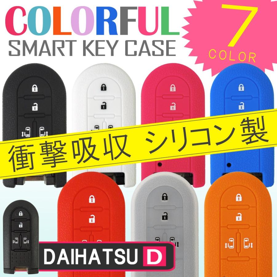 ダイハツ スマートキーケース スマートキーカバー スマピタくん シリコン 専用設計 :SPITA-K25-DAIHATSU-D:NEXUS Japan ネクサスジャパン - 通販 - Yahoo!ショッピング ダイハツ スマートキーケース スマートキーカバー スマピタくん シリコン 専用設計 :SPITA-K25-DAIHATSU-D:NEXUS Japan ネクサスジャパン - 通販 - Yahoo!ショッピング