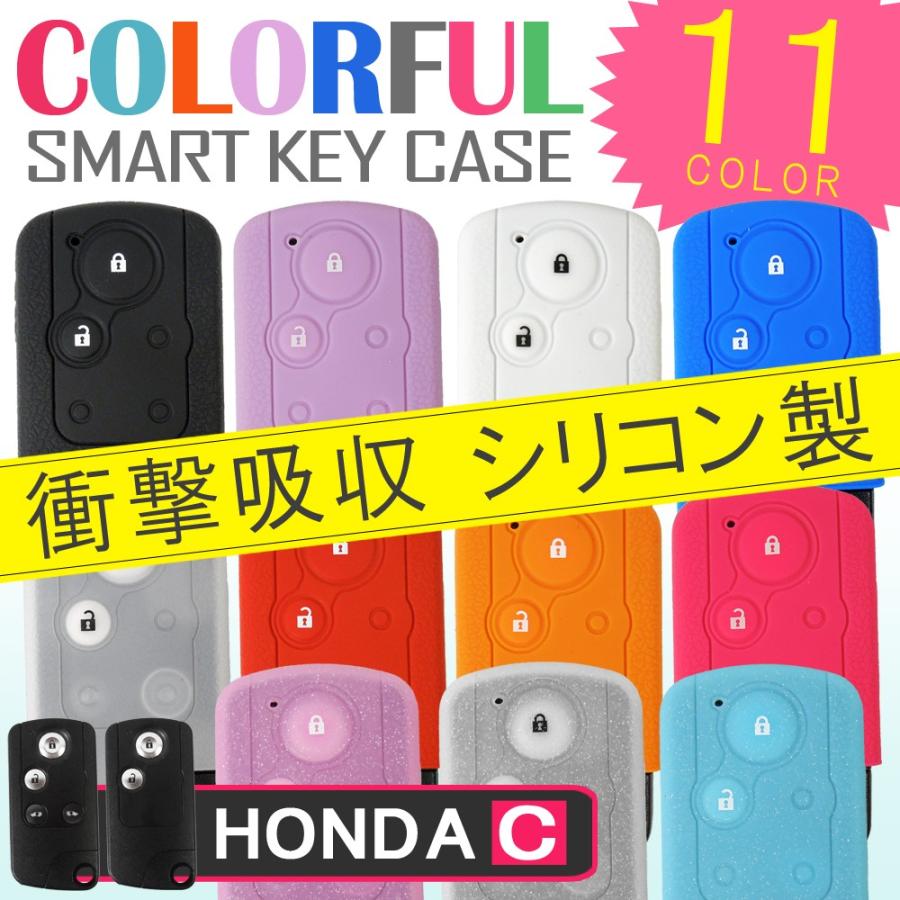 ホンダ スマートキーケース スマートキーカバー スマピタくん シリコン 専用設計 Spita K9 Honda C Nexus Japan ネクサスジャパン 通販 Yahoo ショッピング