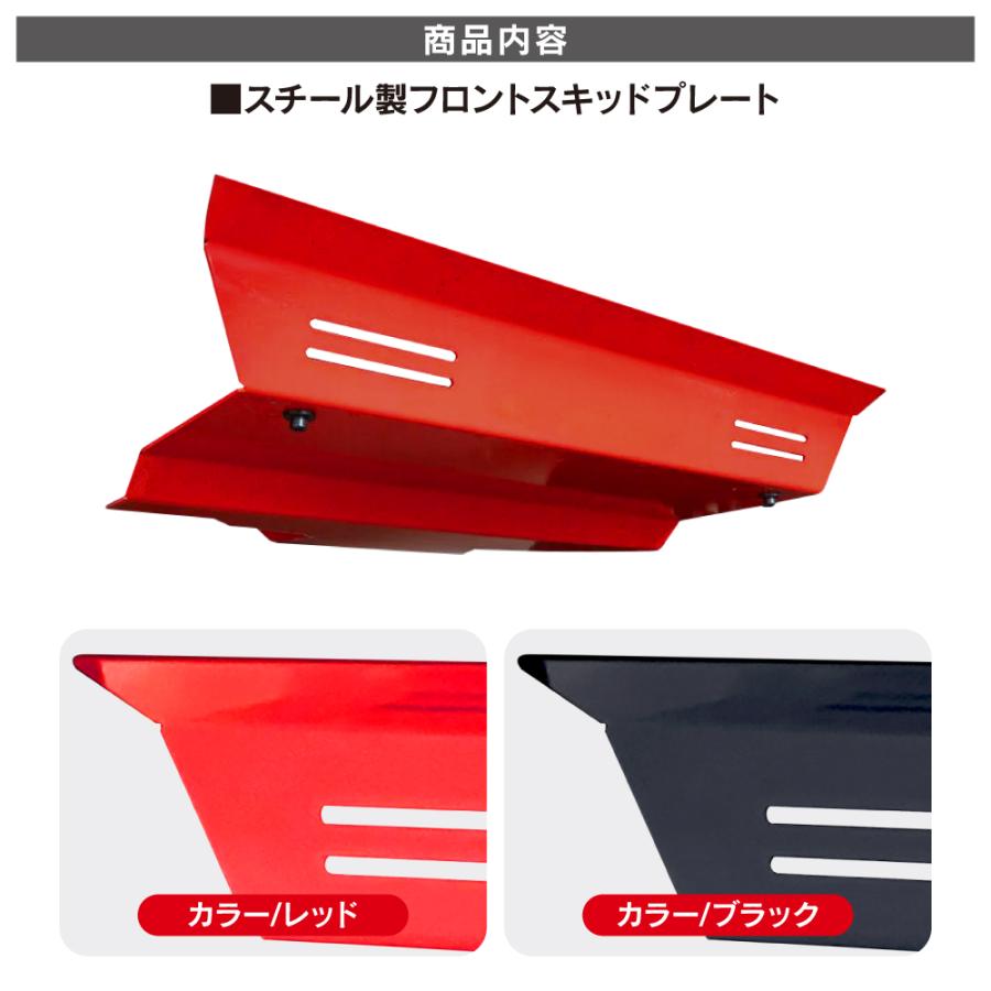 ランドクルーザー ランクル 250 スキッドプレート アンダーカバー