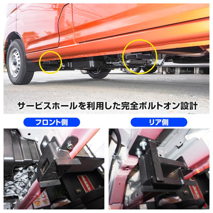 新型 アトレー ハイゼットカーゴ 700系 サイドステップ ランニング