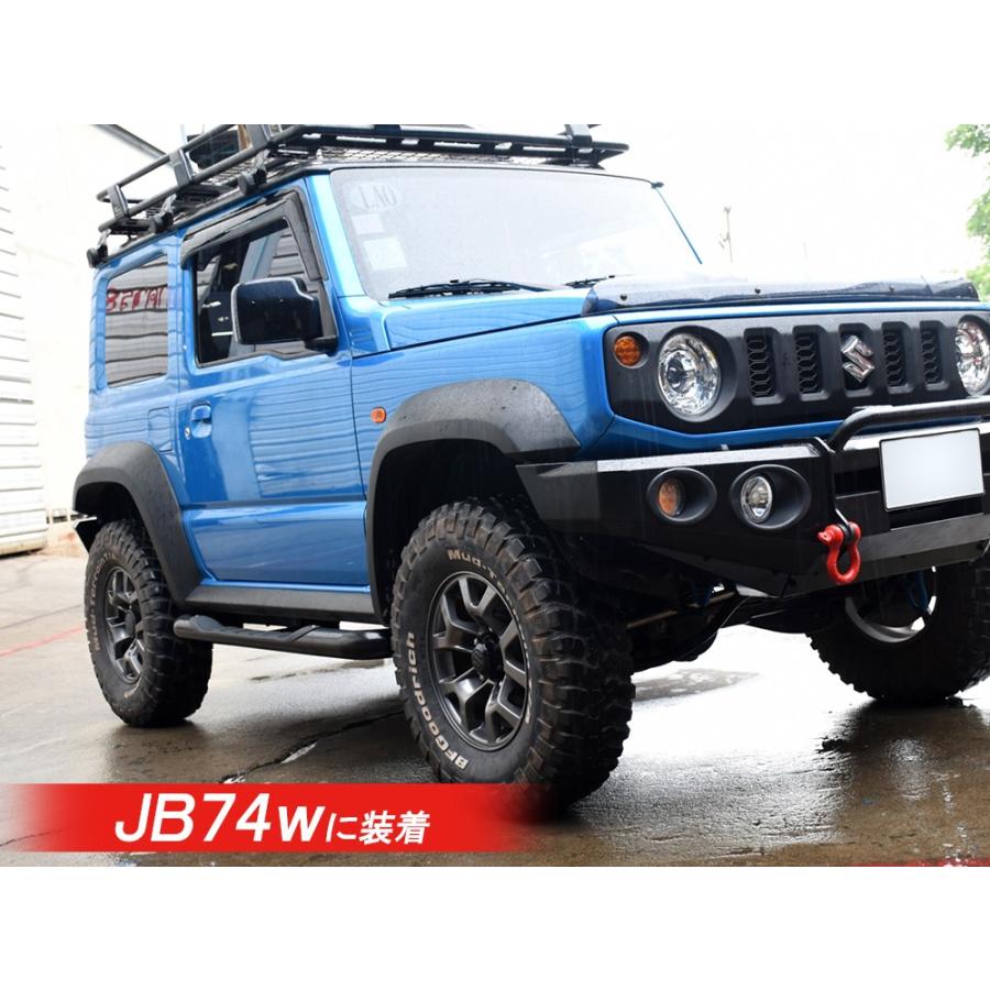 新型 ジムニー JB64W シエラ JB74W サイドステップ ランニングボード