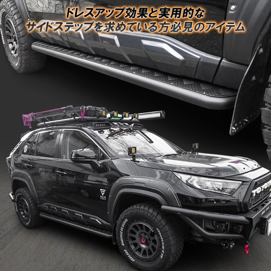 【DS3ページ】WINBO サイドステップ ブラック RAV4 DS3様 専用ページ】WINBO サイドステップ ブラック RAV4 - メルカリ