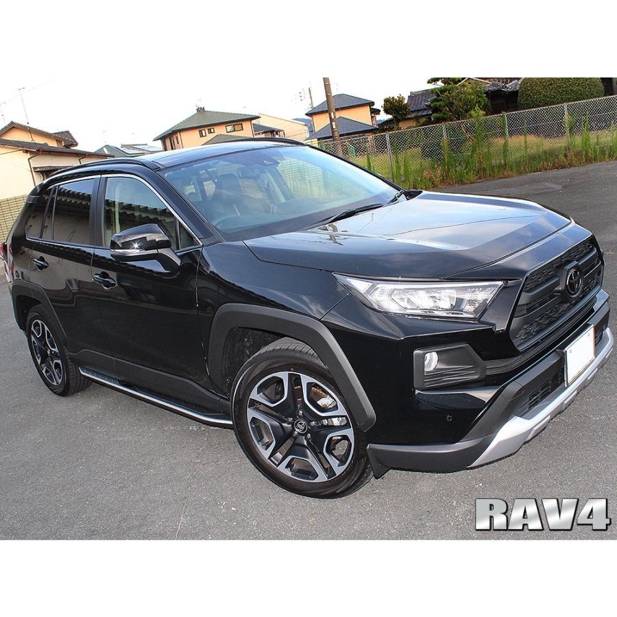 RAV4 50系 サイドステップ ランニングボード サイドスカート ステップ
