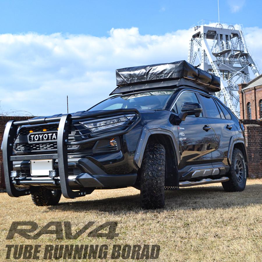 RAV4 50系 ナーフステップ ランニングボード NEXUSJAPAN RAV4 50系 ナーフステップ ランニングボード ステップボード