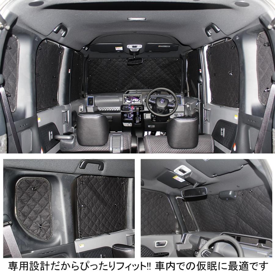 新型 タント カスタム LA650S LA660S プライバシー サンシェード 新型 タント カスタム LA650S LA660S プライバシー サンシェード