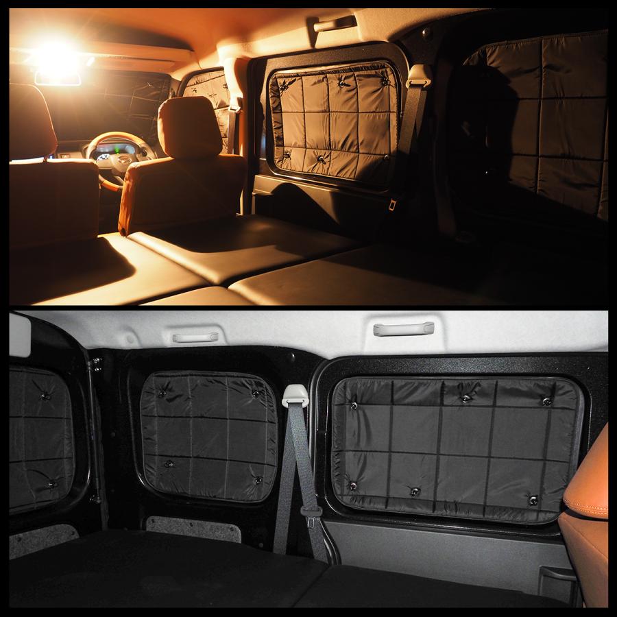 新型 アトレー ハイゼットカーゴ 700系 他 サンシェード 1台分