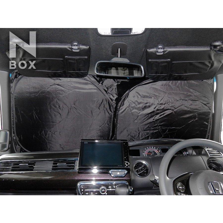 新型 N Box カスタム Jf3 Jf4 サンシェード フロント用 ワンタッチ プライバシー カーテン 窓 車中泊 災害 便利 グッズ アウトドア Ssfoh0261p Nexus Japan ネクサスジャパン 通販 Yahoo ショッピング