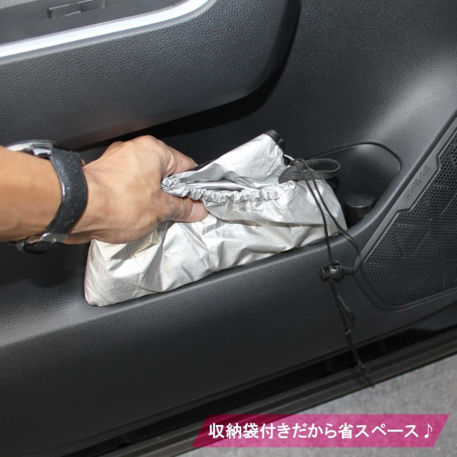 新型 デリカ D5 前期 後期 サンシェード フロント用 ワンタッチ 新型 デリカ D5 前期 後期 サンシェード フロント用 ワンタッチ