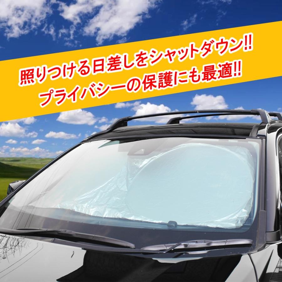 新型 フォレスター SK系 SJ系 サンシェード フロント用 ワンタッチ プライバシー カーテン 窓 車中泊 災害 便利 グッズ アウトドア スバル｜mr-store｜08