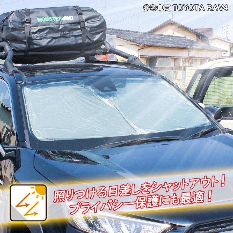 エブリィ ワゴン バン DA17W DA17V サンシェード フロント用