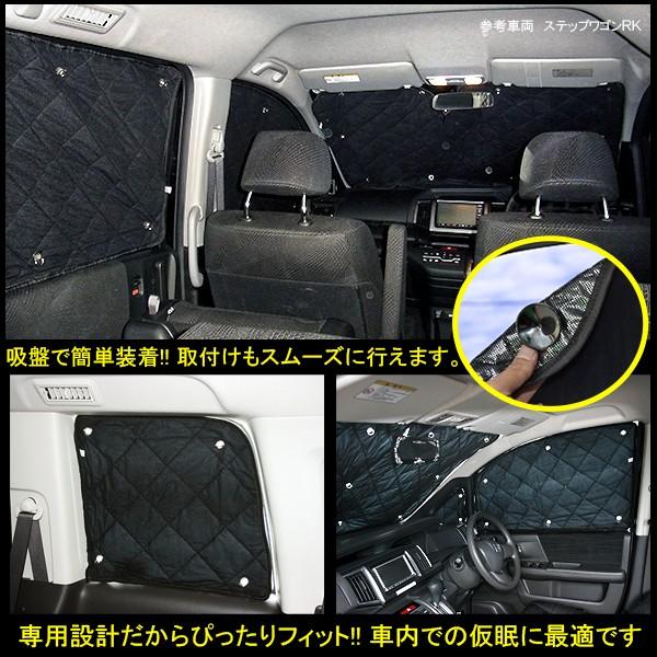N-BOX N BOX カスタム JF1 JF2 プライバシー サンシェード 10P N-BOX N BOX カスタム JF1 JF2 プライバシー サンシェード 10P