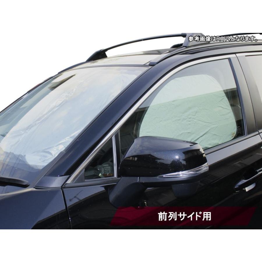 汎用 プライバシー サンシェード 6p フロント リヤ 1台分フルセット 車 窓 カーテン 遮光 日よけ 車中泊グッズ アウトドア用品 便利グッズ Sshan6p Nexus Japan ネクサスジャパン 通販 Yahoo ショッピング